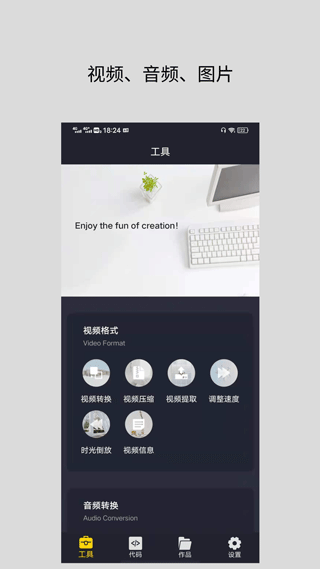 截图2